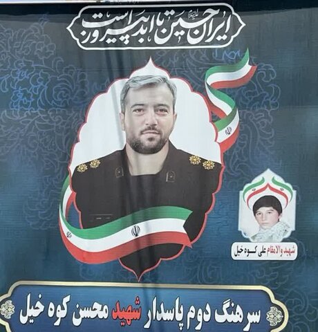 ساوجبلاغ | به مناسبت گرامیداشت هفته بهزیستی / دیدار رئیس و جمعی از کارکنان با خانواده شهید اقتدار "محسن کوه خیل"