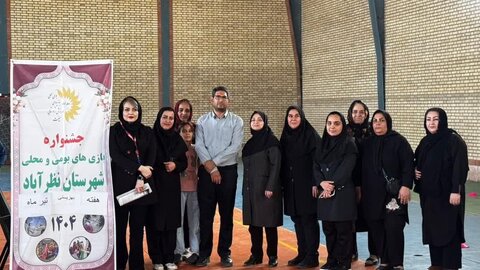 برگزاری بازی‌های بومی _ محلی به مناسبت هفته بهزیستی در شهرستان نظرآباد