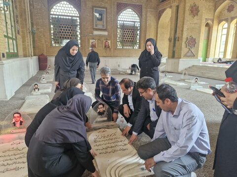 گرامیداشت یاد و خاطره شهدا به مناسبت هفته بهزیستی