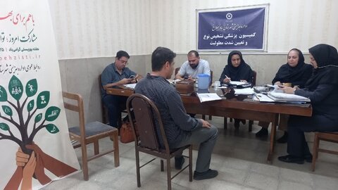 ساوجبلاغ | به مناسبت گرامیداشت هفته بهزیستی / کمیسیون پزشکی تعیین نوع و شدت معلولیت برگزار شد