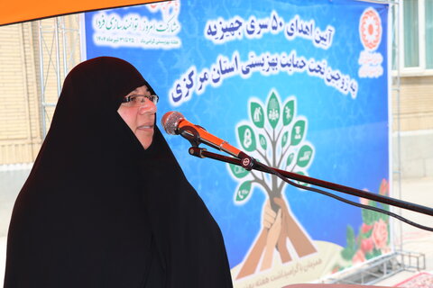 گزارش تصویری ا آیین اهدای 15 سری جهیزیه به زوج های تحت حمایت بهزیستی استان