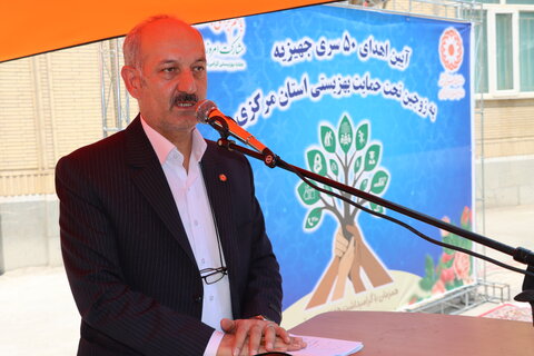 گزارش تصویری ا آیین اهدای 15 سری جهیزیه به زوج های تحت حمایت بهزیستی استان