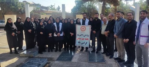 آذربایجان غربی