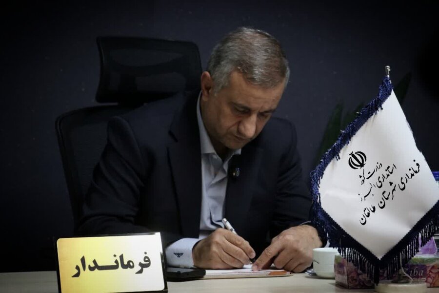 پیام فرماندار طالقان به مناسبت هفته بهزیستی و تأمین اجتماعی