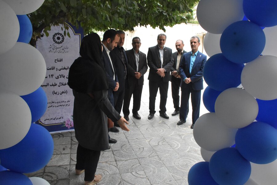 افتتاح مرکز توانبخشی و مراقبتی اقامت موقت اختلالات طیف اتیسم