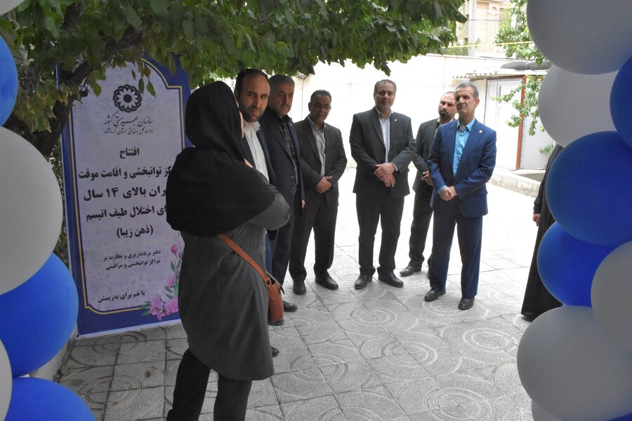 افتتاح مرکز توانبخشی و مراقبتی اقامت موقت اختلالات طیف اتیسم