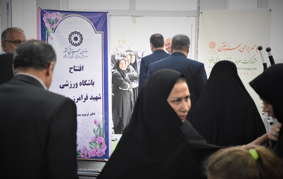 افتتاح باشگاه شهید فرامرز حضرتی در بهزیستی استان کرمانشاه