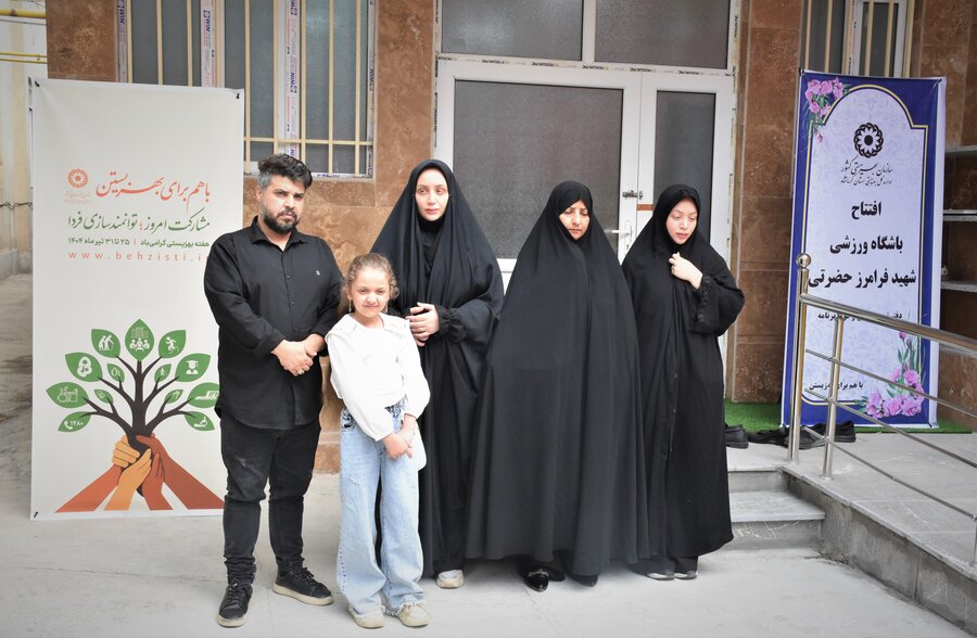 افتتاح باشگاه شهید فرامرز حضرتی در بهزیستی استان کرمانشاه