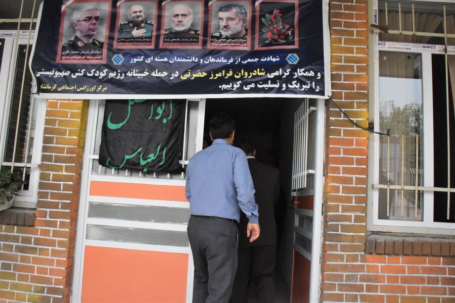 بازدید معاون سلامت اجتماعی بهزیستی کشور از مرکز اورژانس اجتماعی کرمانشاه