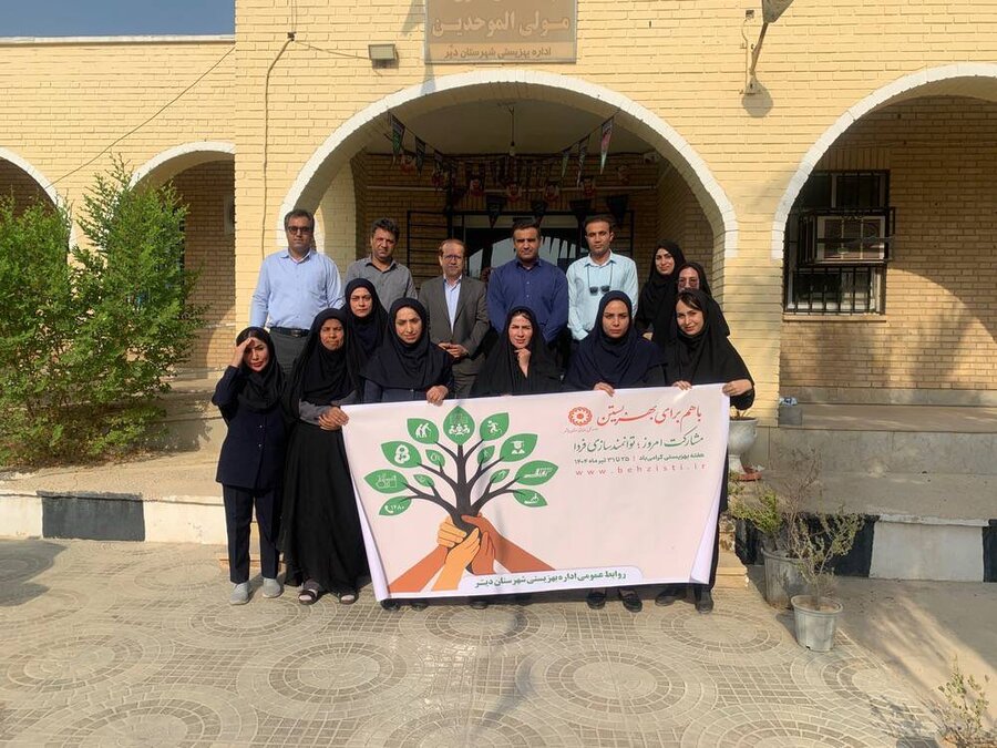 دیّر| دیدار صمیمانه فرماندار با کارکنان بهزیستی شهرستان دیر در هفته بهزیستی دیّر| دیدار صمیمانه فرماندار با کارکنان بهزیستی شهرستان دیر در هفته بهزیستی