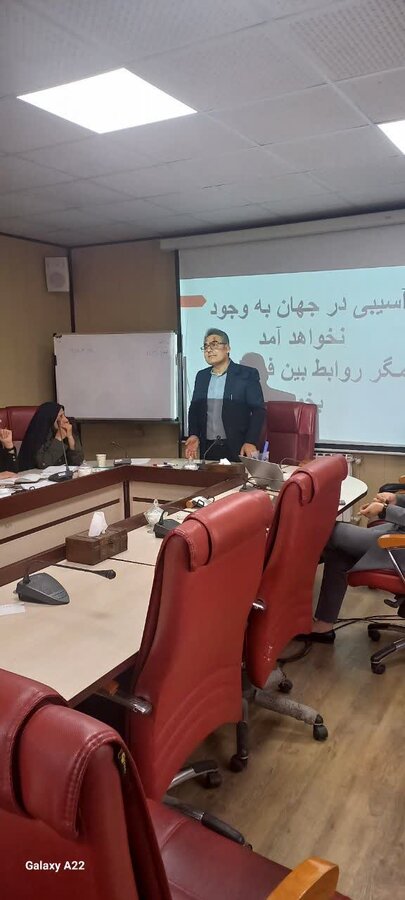 کارگاه توانمندسازی خانواده و آموزش والدین در دوران بلوغ و نوجوانی ویژه پرسنل بهزیستی استان البرز برگزار شد