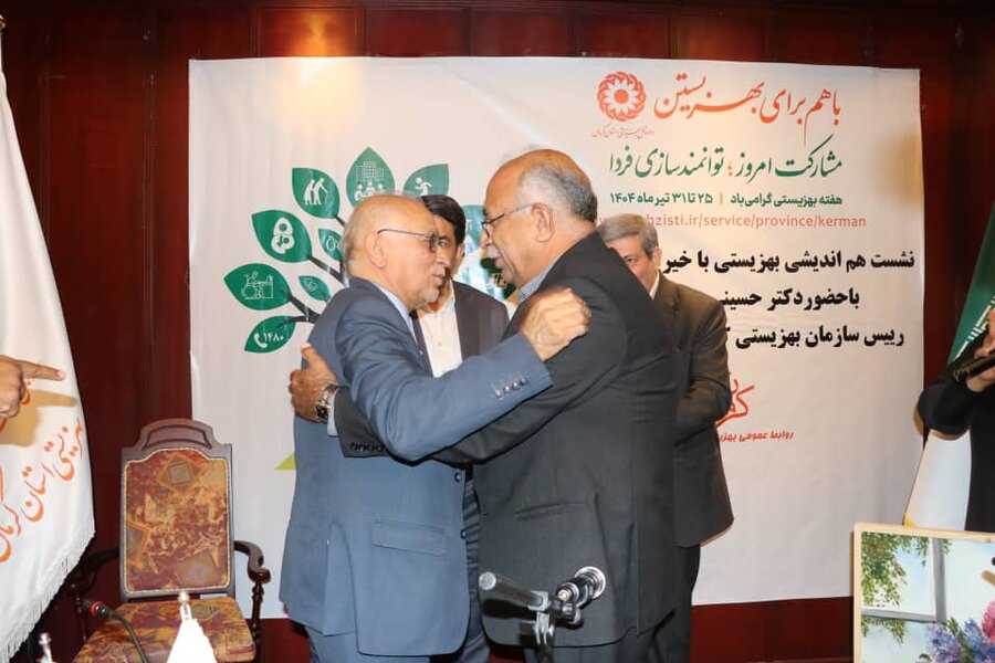 نشست هم‌اندیشی با خیرین استان کرمان