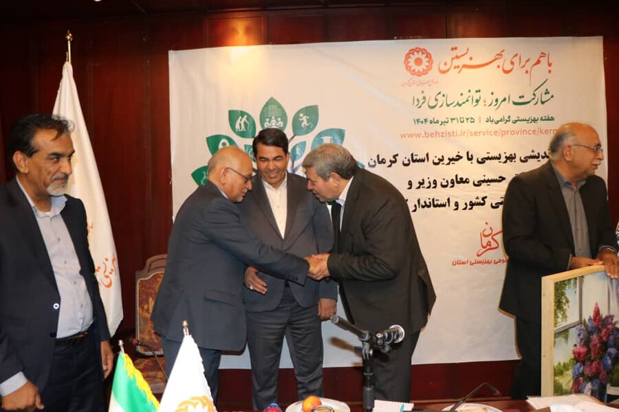 نشست هم‌اندیشی با خیرین استان کرمان