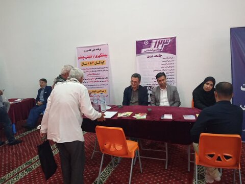هرمزگان