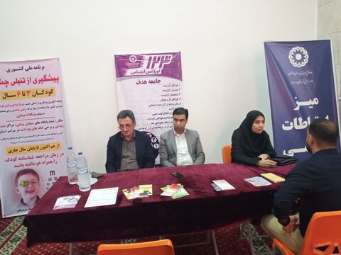 هرمزگان
