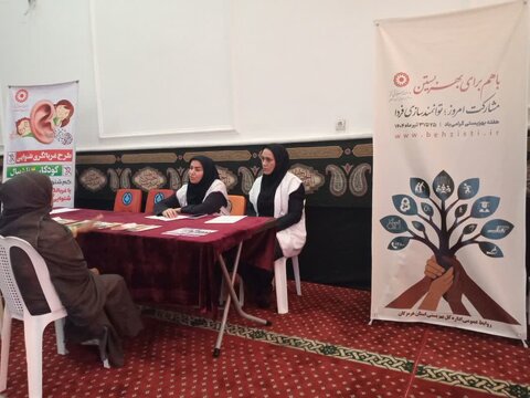 هرمزگان