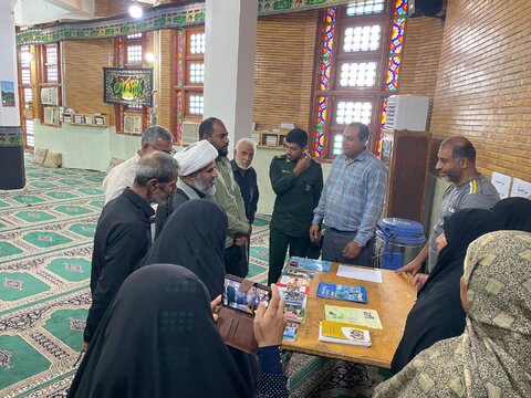 هرمزگان