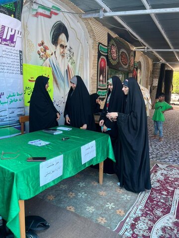 هرمزگان