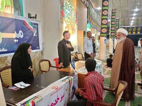 هرمزگان