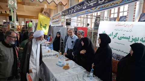 بهزیستی مازندران