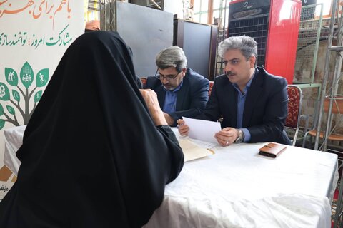 بهزیستی مازندران