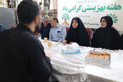 بهزیستی مازندران