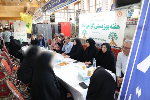 بهزیستی مازندران