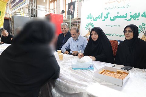 بهزیستی مازندران