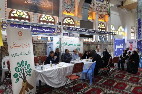 اداره کل بهزیستی مازندران