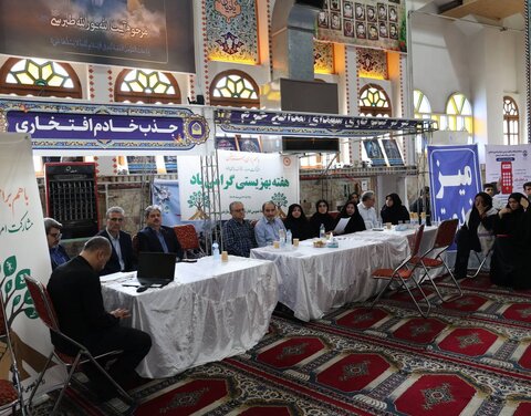 اداره کل بهزیستی مازندران