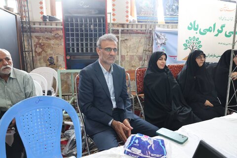 اداره کل بهزیستی مازندران