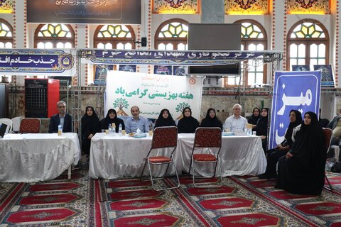 اداره کل بهزیستی مازندران