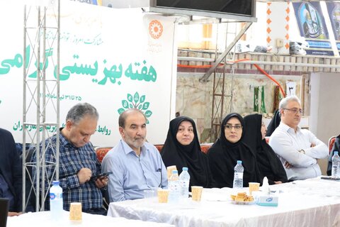 اداره کل بهزیستی مازندران