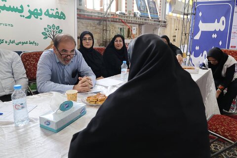 اداره کل بهزیستی مازندران