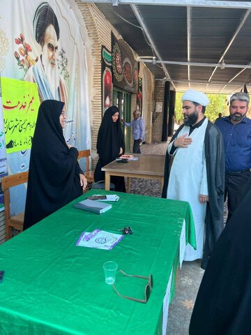 هرمزگان
