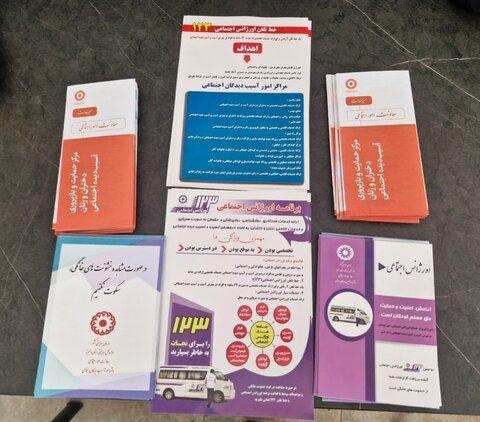 کرج | حضور میدانی اورژانس اجتماعی نجات در مصلی نماز جمعه