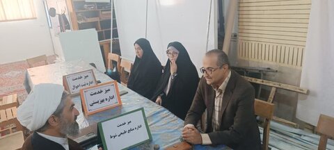 آذربایجان غربی