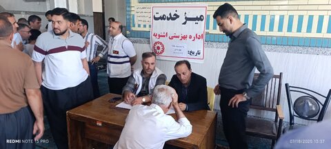 آذربایجان غربی