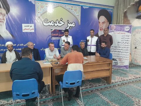 آذربایجان غربی