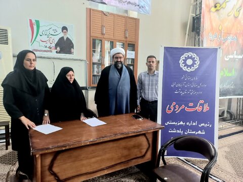 آذربایجان غربی