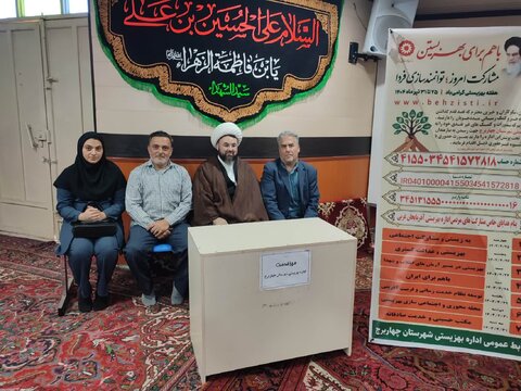 آذربایجان غربی