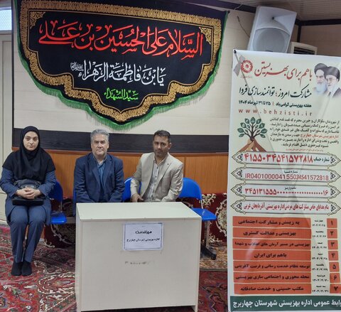 آذربایجان غربی