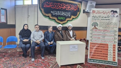 آذربایجان غربی