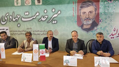 نماز جمعه مصلای زاهدان