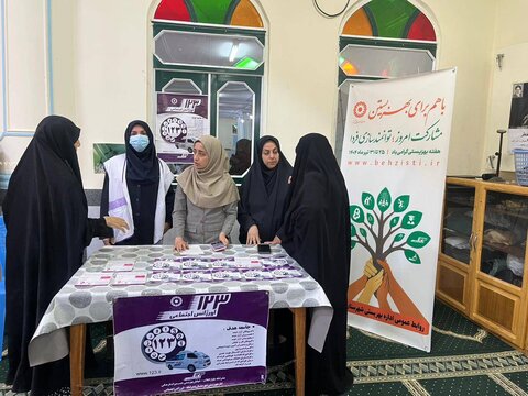 هرمزگان