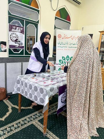 هرمزگان