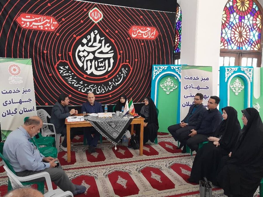 برپایی میز خدمت جهادی بهزیستی گیلان و سایر دستگاه های اجرایی در مصلی امام خمینی(ره) رشت