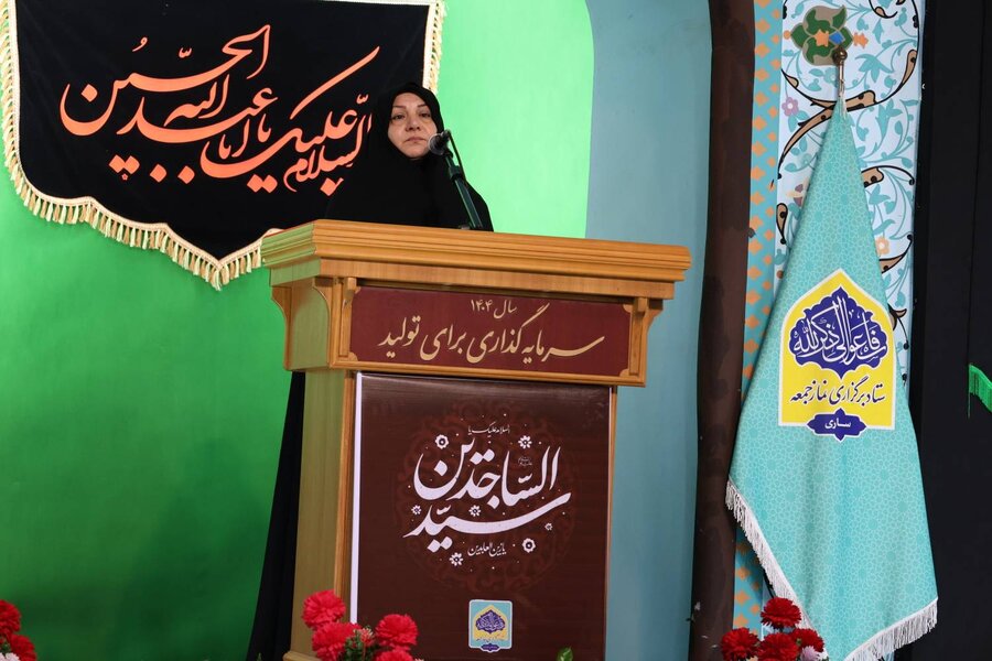 بهزیستی مازندران