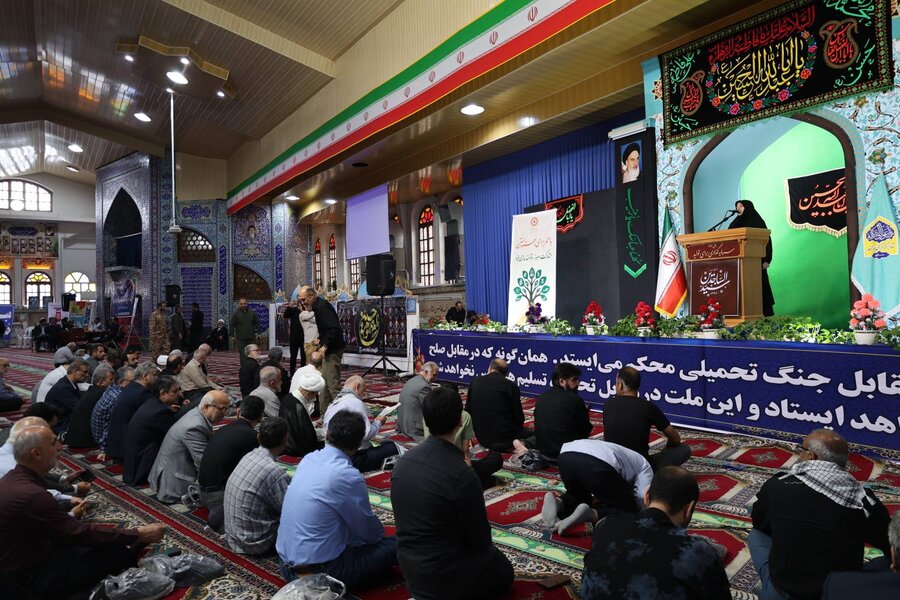 بهزیستی مازندران