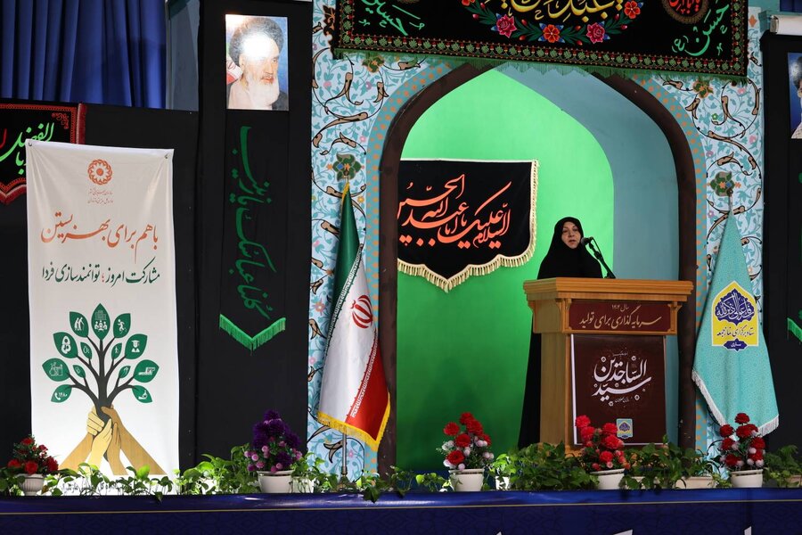 بهزیستی مازندران